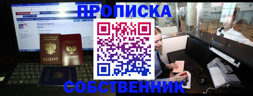 временная регистрация госуслуги в Таштаголе